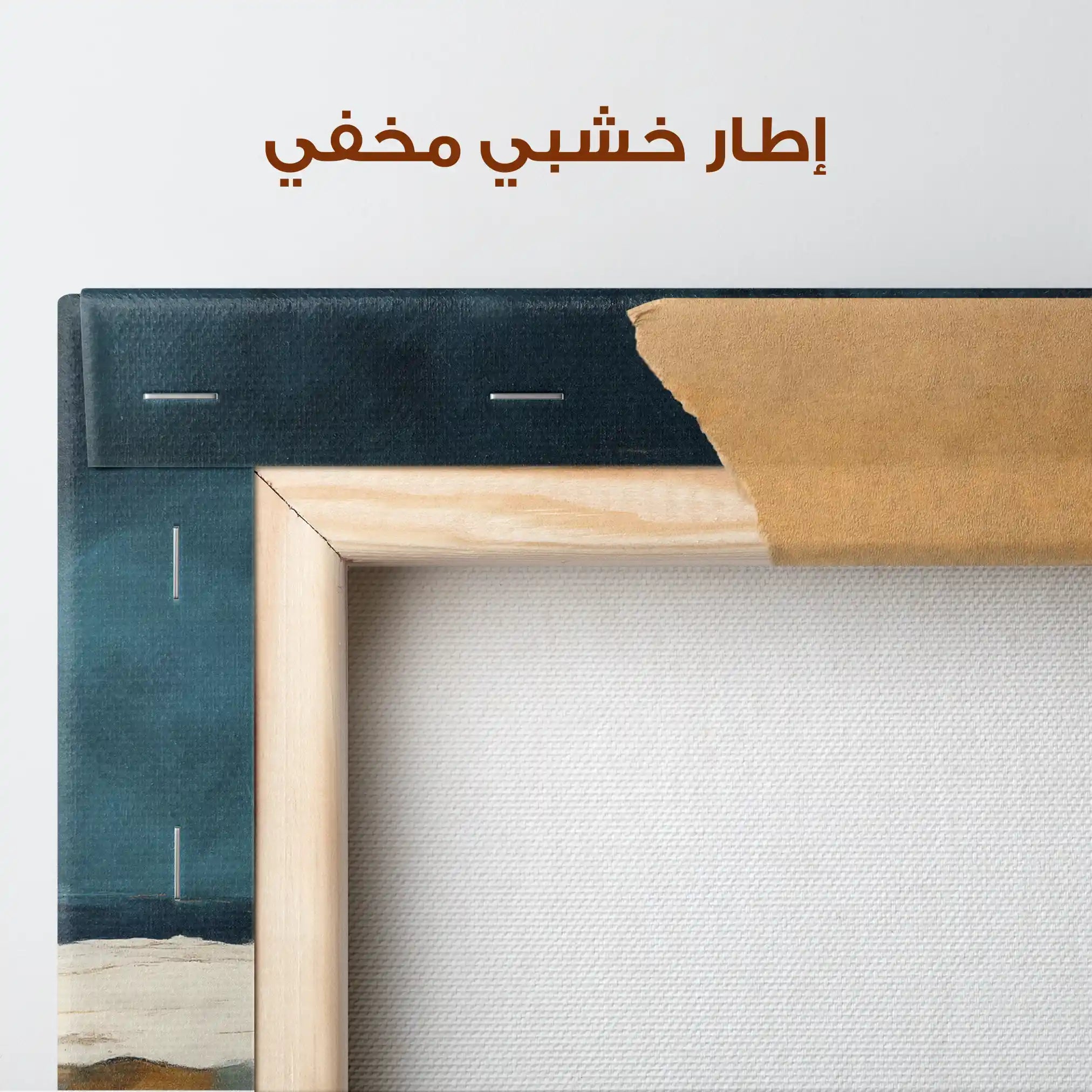 Abstract 1500 Canvas Art 60 x 40 cm / Stretched on hidden frame