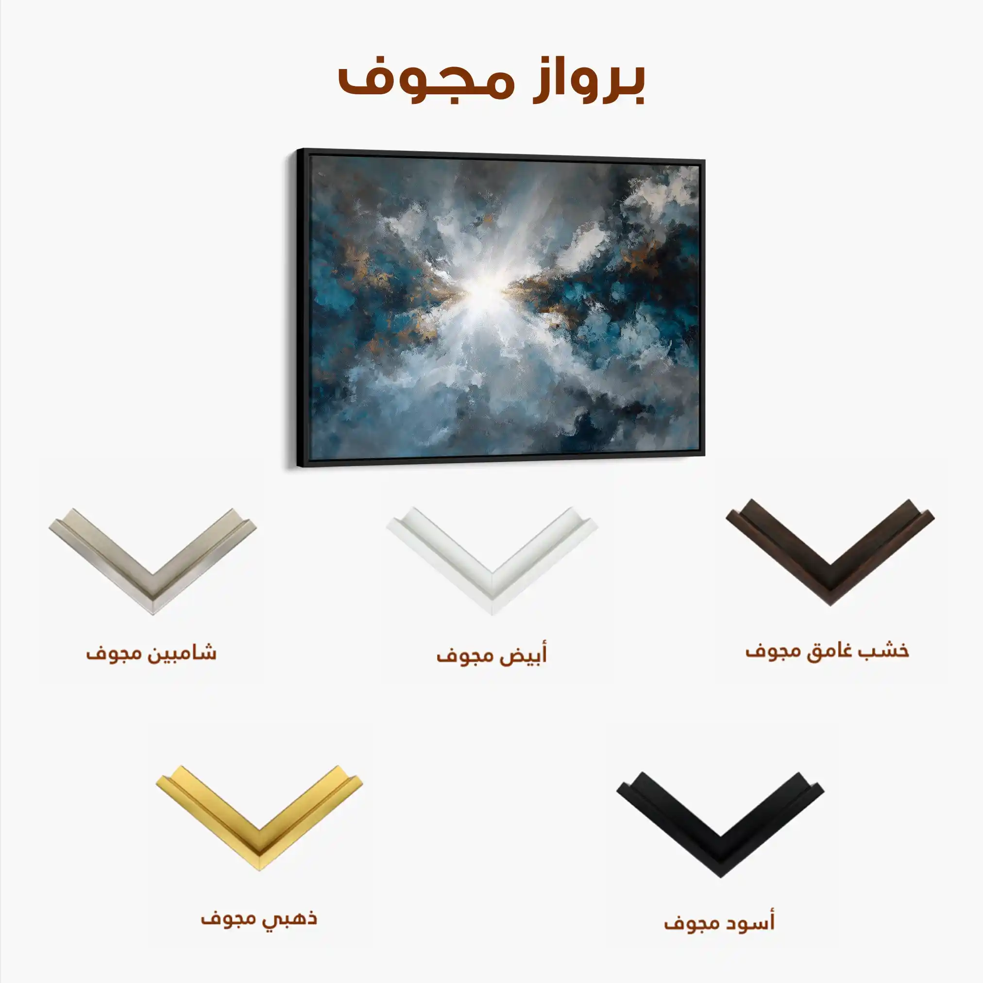 Abstract 1501 Canvas Art 60 x 40 cm / Stretched on hidden frame