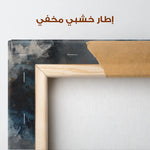 Abstract 1501 Canvas Art 60 x 40 cm / Stretched on hidden frame