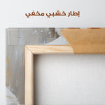 Floral Canvas Wall Art WAD1501-F 90 x 60 cm / Stretched on hidden frame