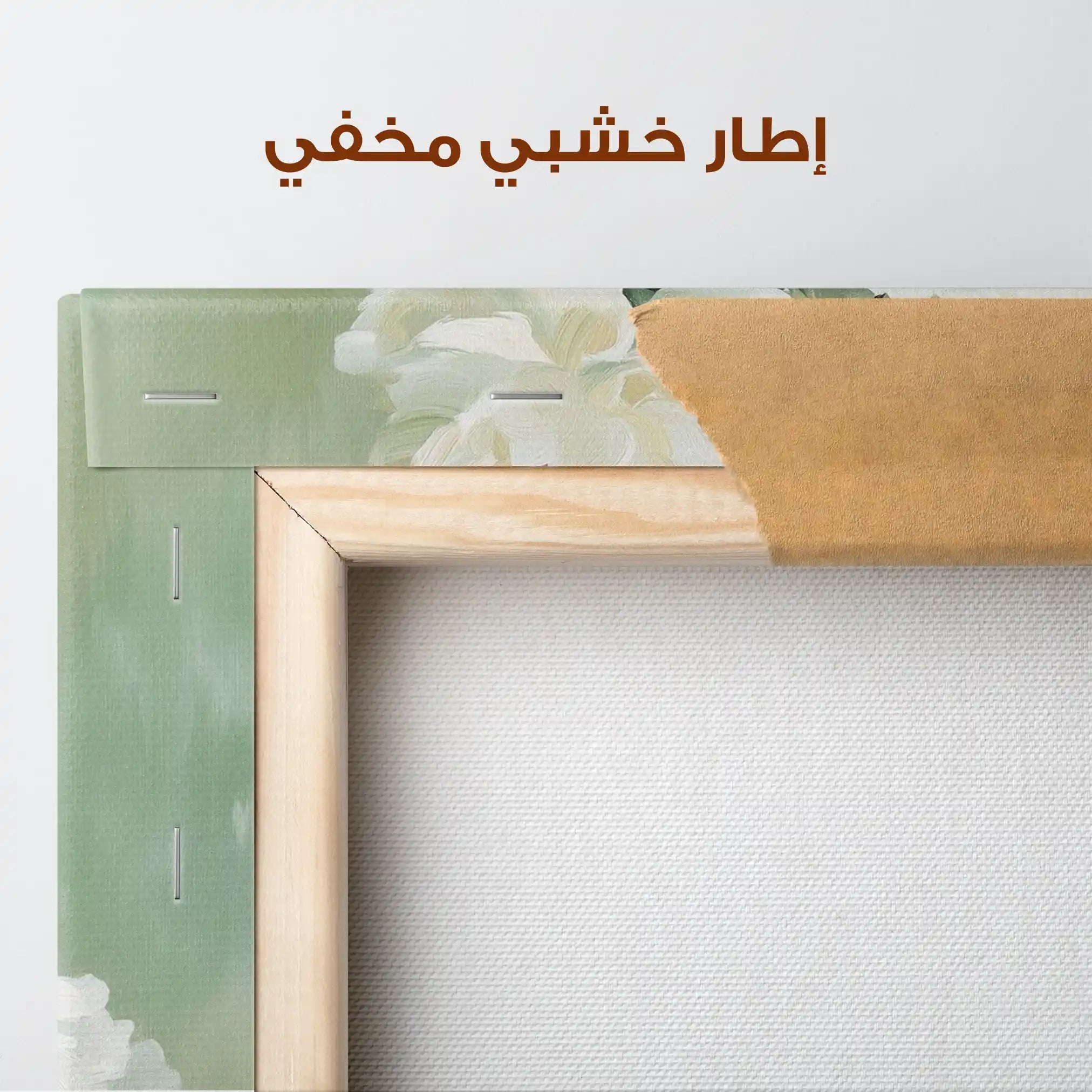 Floral Canvas Wall Art WAD1502-F 90 x 60 cm / Stretched on hidden frame