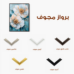 Floral Canvas Wall Art WAD1503-F 90 x 60 cm / Stretched on hidden frame