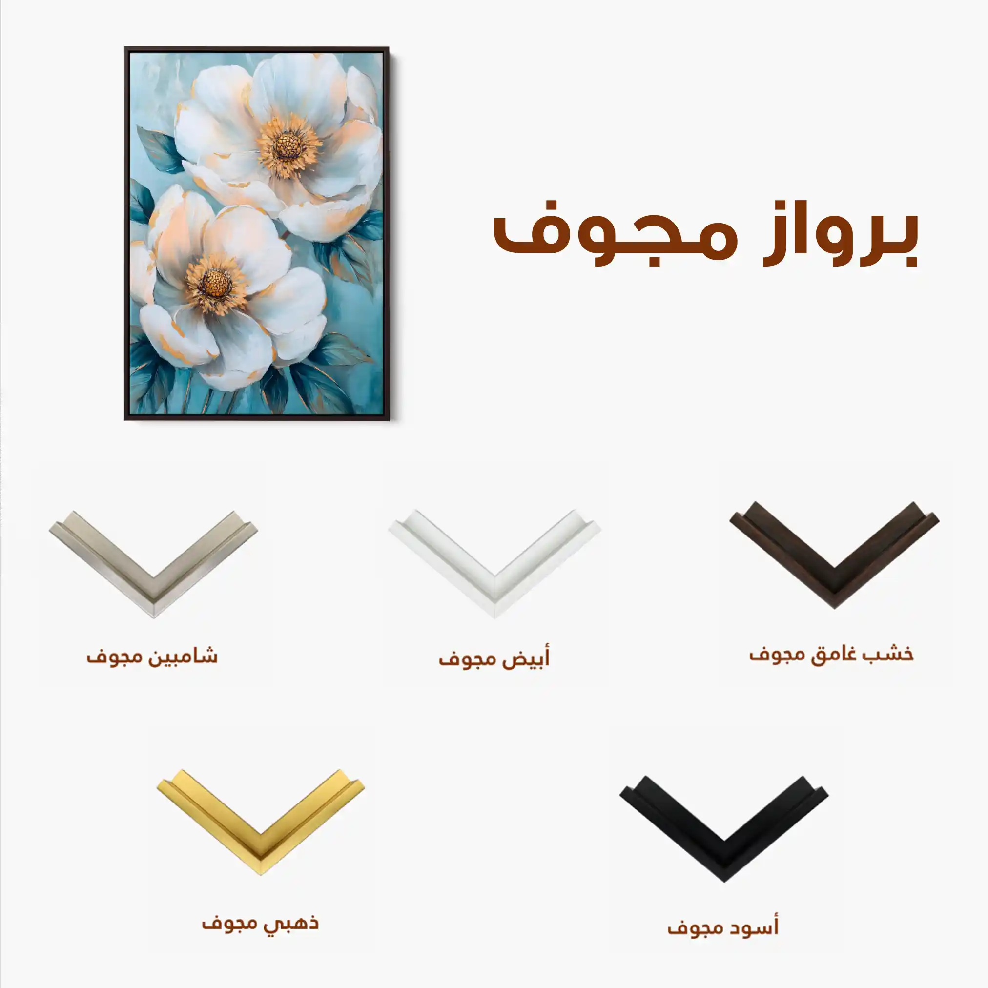 Floral Canvas Wall Art WAD1503-F 90 x 60 cm / Stretched on hidden frame