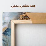 Floral Canvas Wall Art WAD1503-F 90 x 60 cm / Stretched on hidden frame