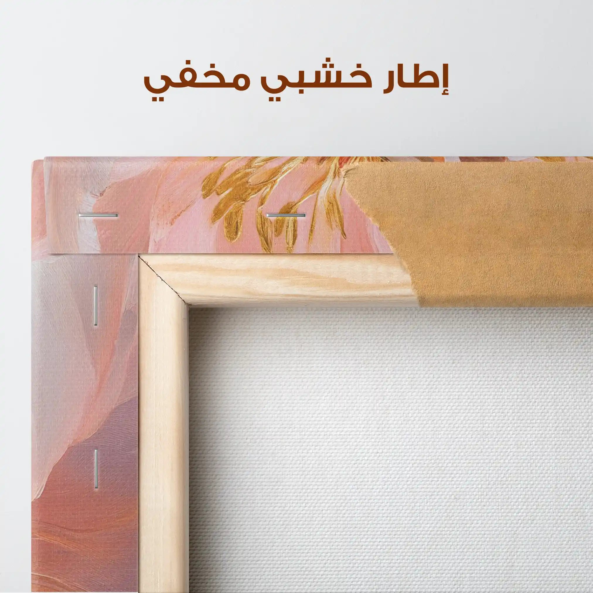 Floral Canvas Wall Art WAD1505-F 90 x 60 cm / Stretched on hidden frame