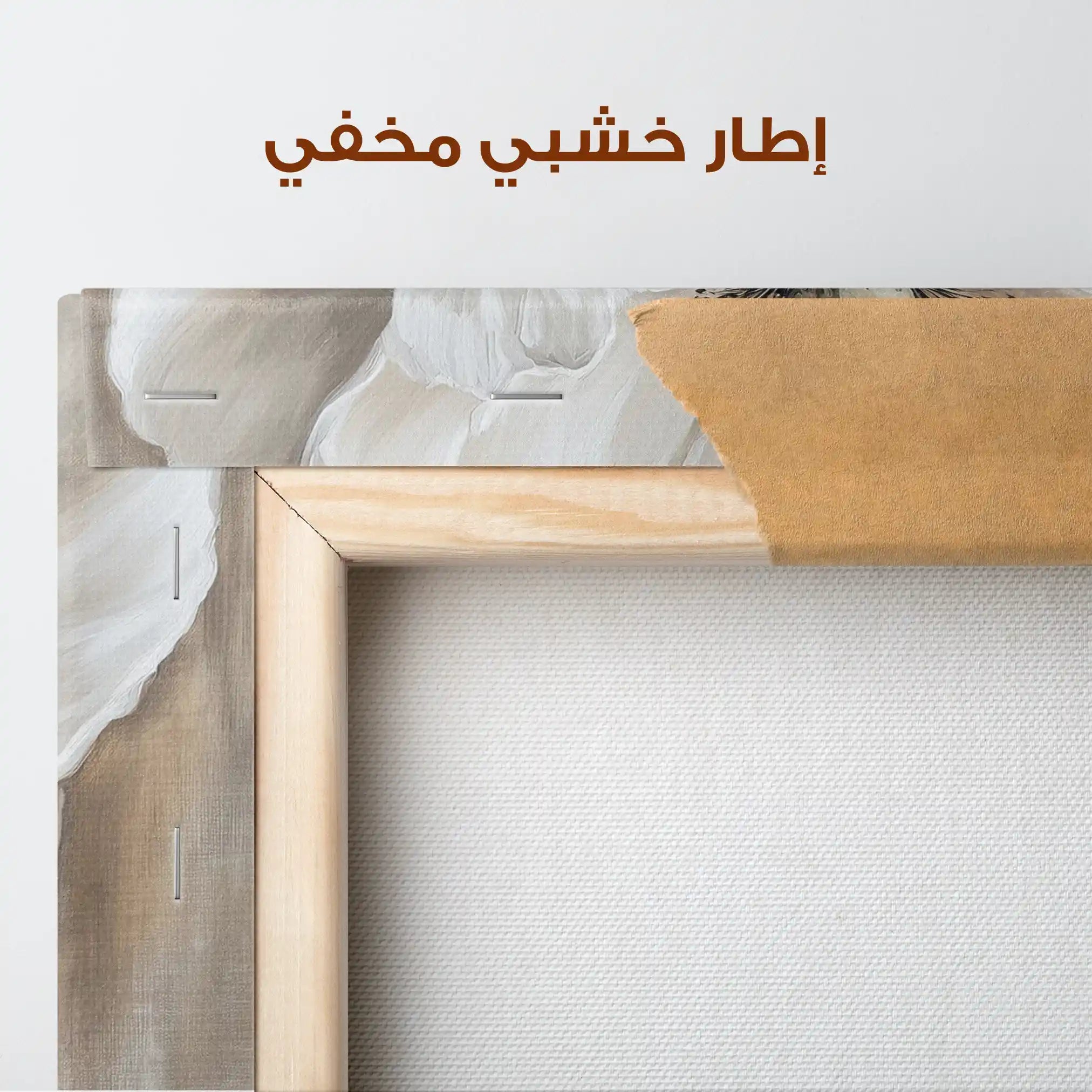 Floral Canvas Wall Art WAD1506-F 90 x 60 cm / Stretched on hidden frame