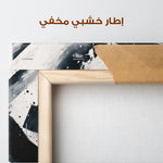 Abstract 1508 Canvas Art 60 x 40 cm / Stretched on hidden frame