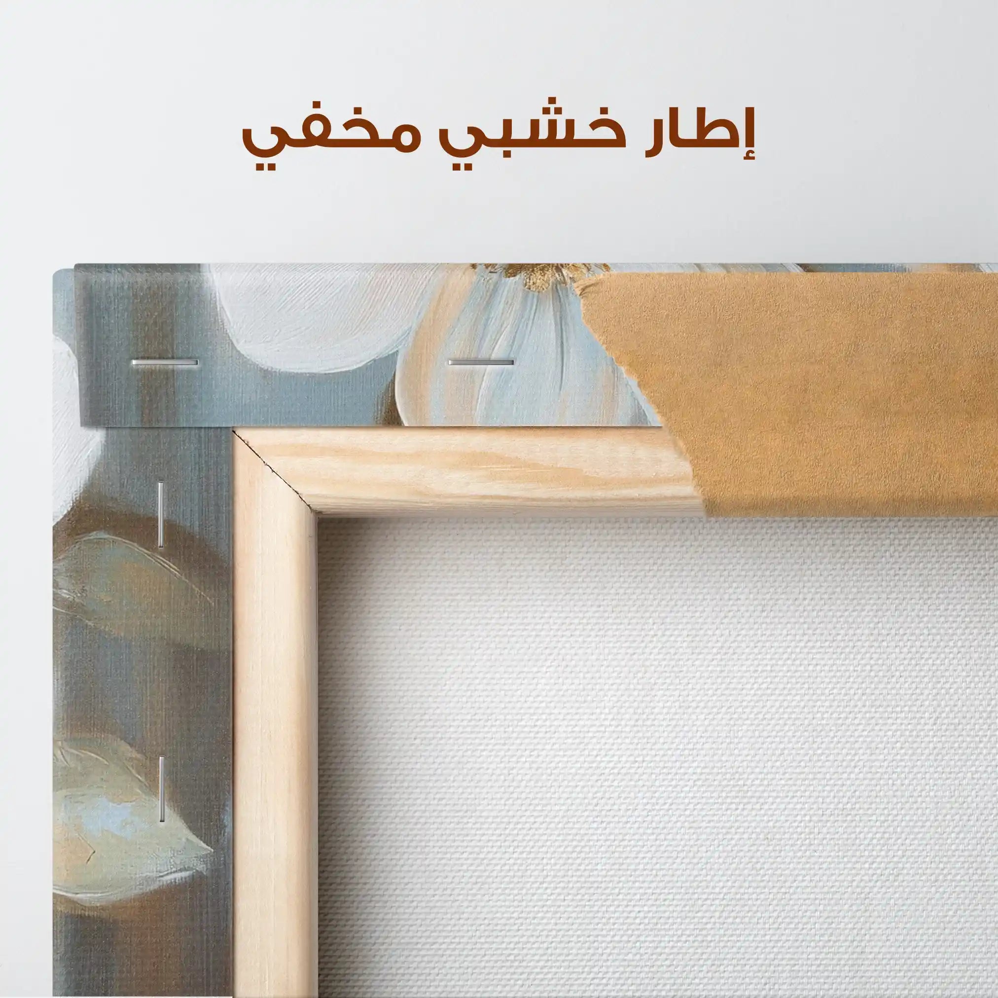 Floral Canvas Wall Art WAD1508-F 90 x 60 cm / Stretched on hidden frame