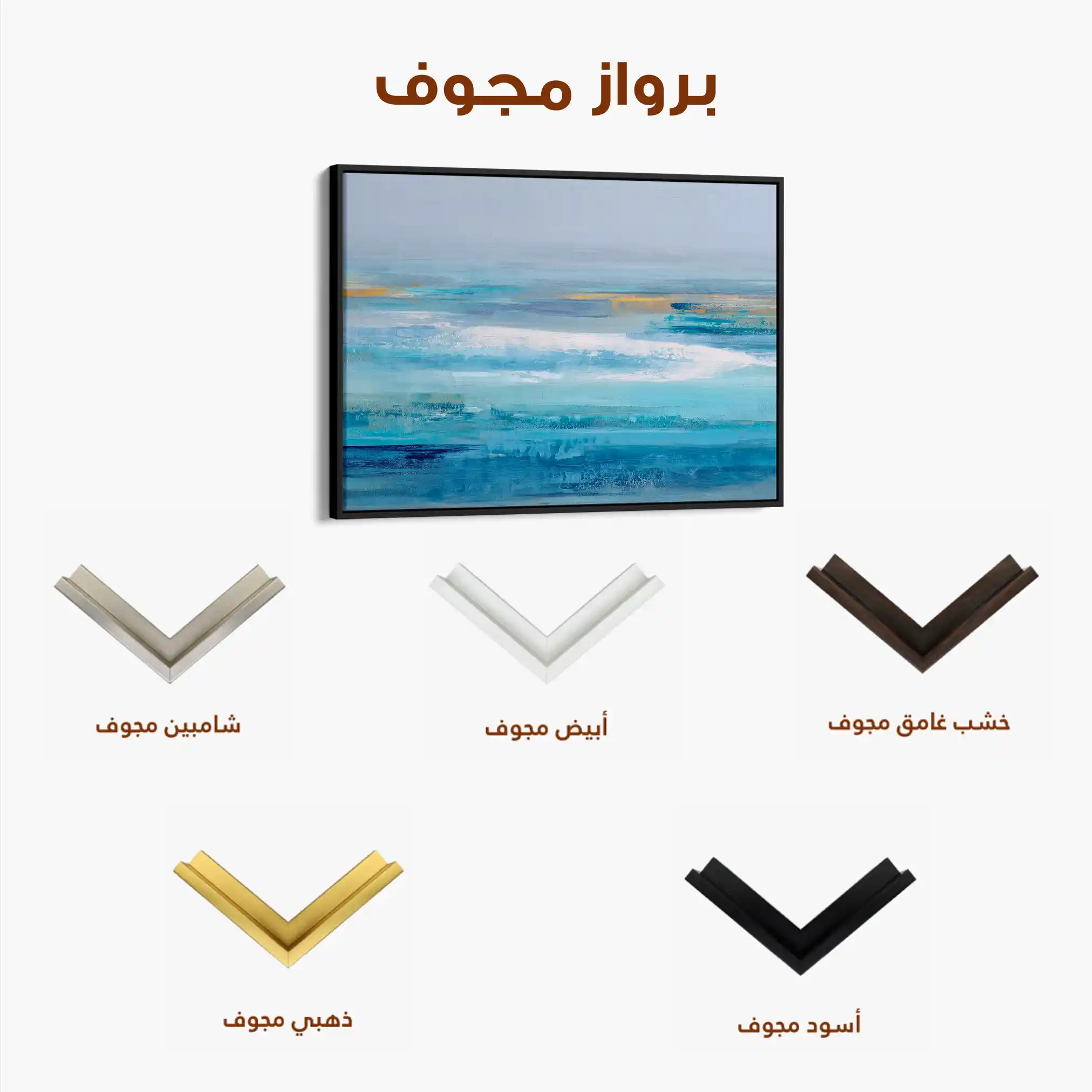 Abstract 1509 Canvas Art 60 x 40 cm / Stretched on hidden frame