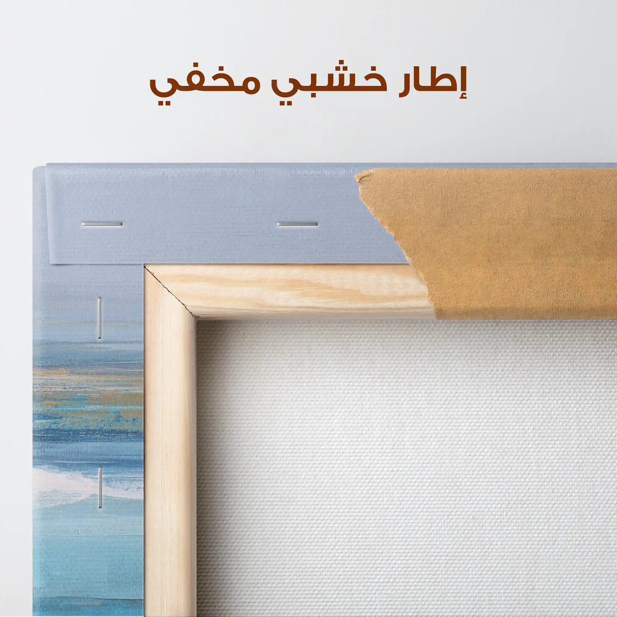 Abstract 1509 Canvas Art 60 x 40 cm / Stretched on hidden frame