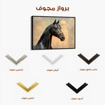 Horses 151 Canvas Art 90 x 60 cm / Stretched on hidden frame