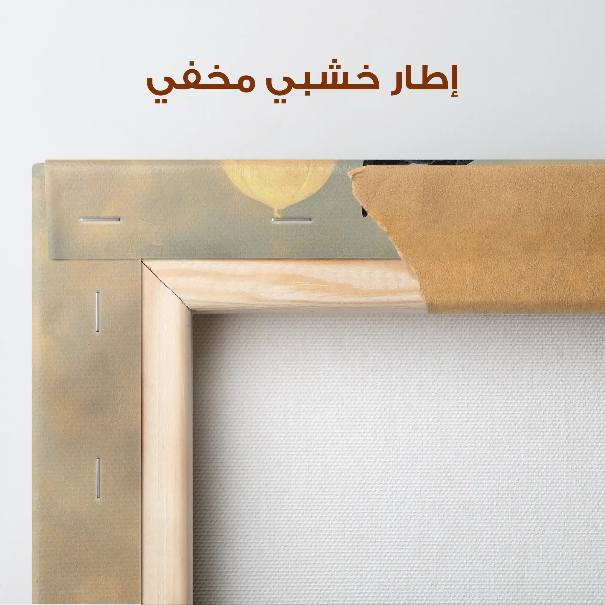 Horses 151 Canvas Art 90 x 60 cm / Stretched on hidden frame