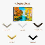 Landscape 151 Canvas Art 90 x 60 cm / Stretched on hidden frame