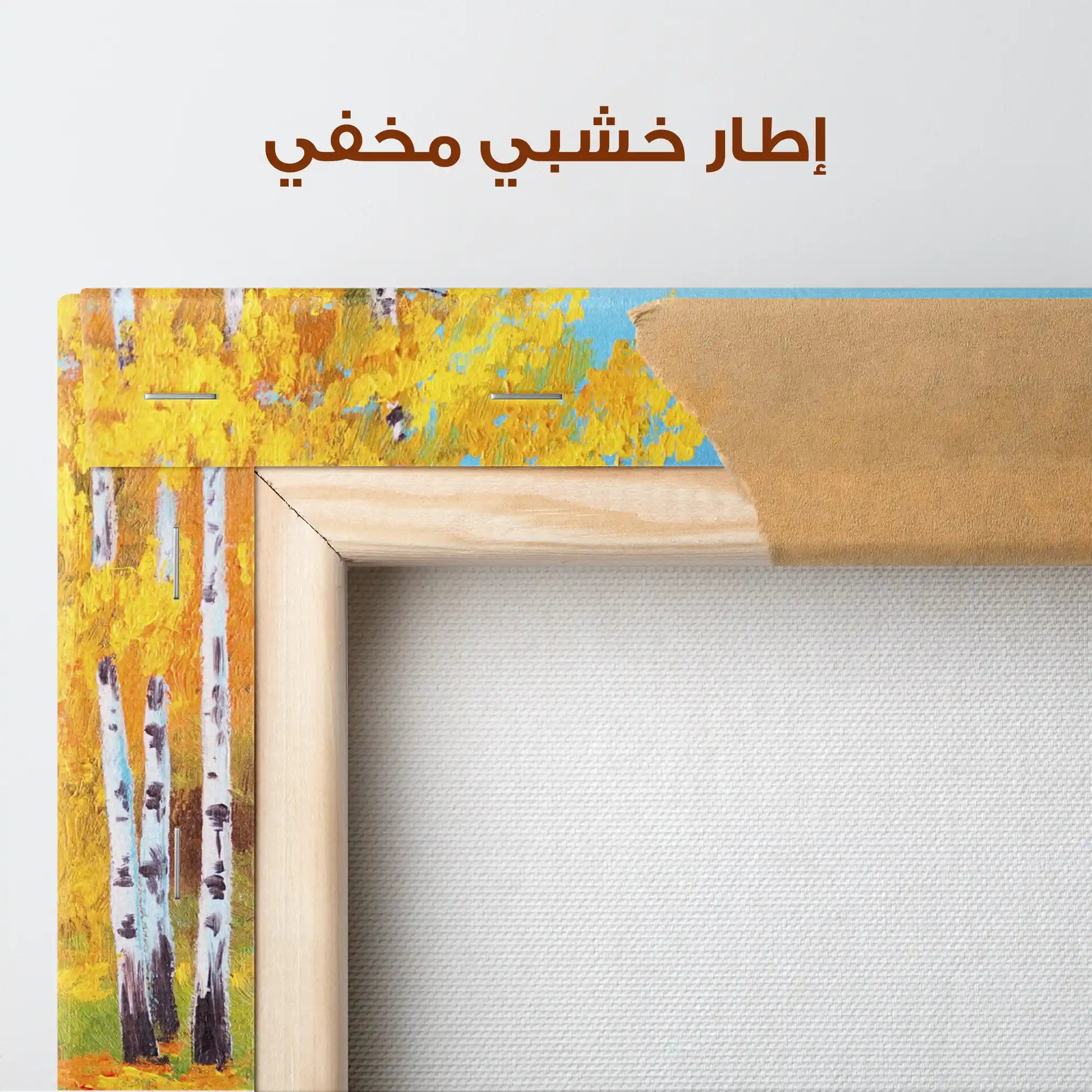 Landscape 151 Canvas Art 90 x 60 cm / Stretched on hidden frame