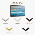 Abstract 1510 Canvas Art 60 x 40 cm / Stretched on hidden frame