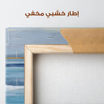 Abstract 1510 Canvas Art 60 x 40 cm / Stretched on hidden frame