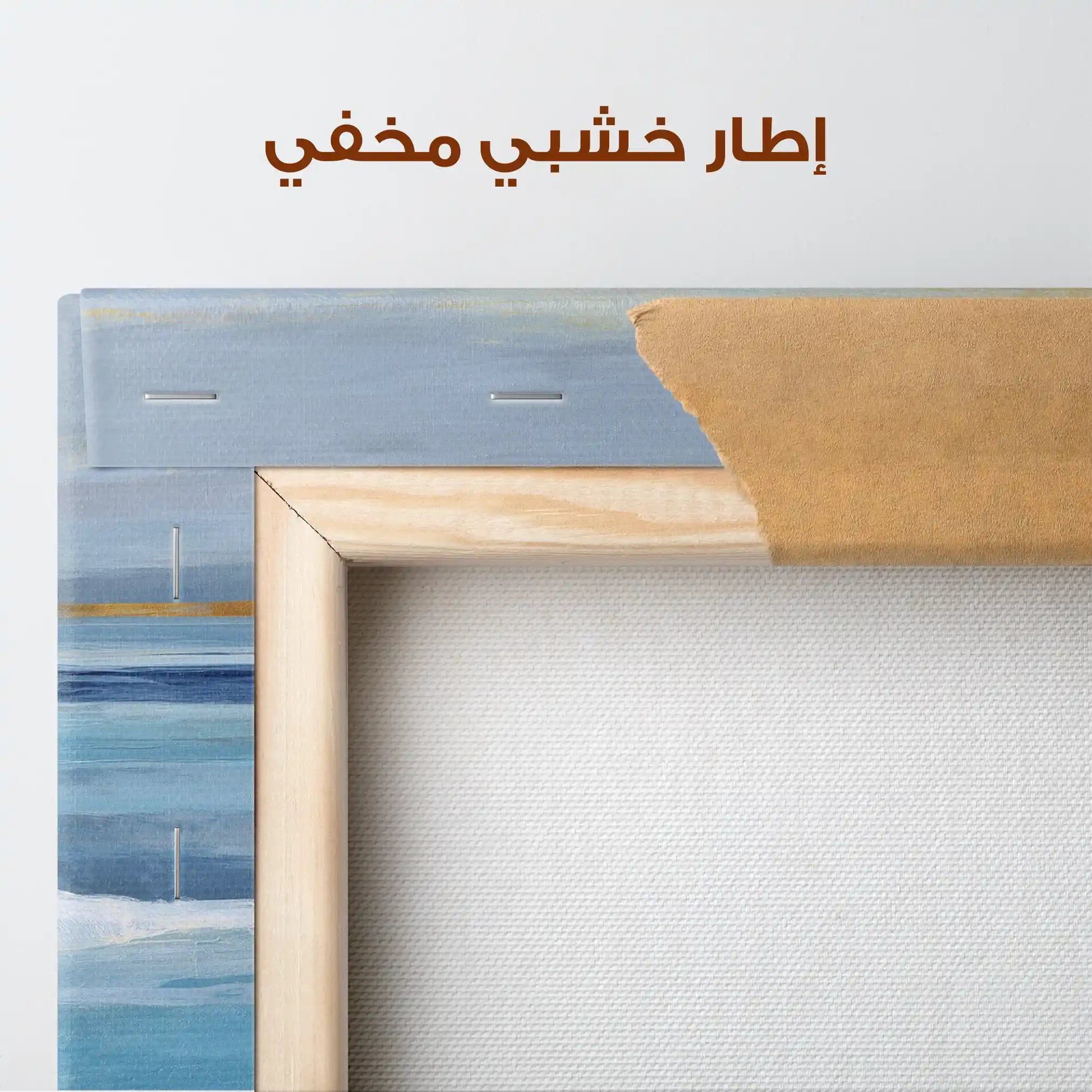 Abstract 1510 Canvas Art 60 x 40 cm / Stretched on hidden frame