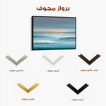 Abstract 1511 Canvas Art 60 x 40 cm / Stretched on hidden frame