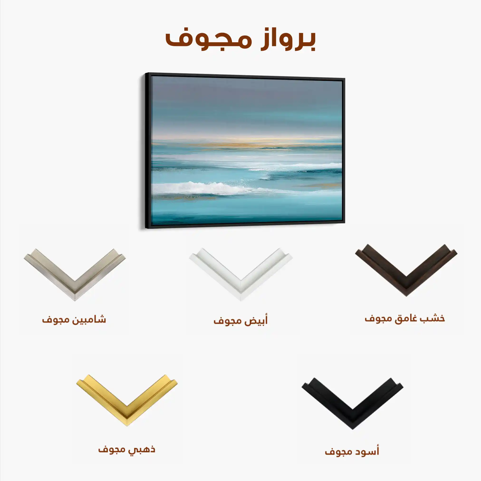 Abstract 1511 Canvas Art 60 x 40 cm / Stretched on hidden frame