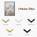 Floral Canvas Wall Art WAD1511-F 90 x 60 cm / Stretched on hidden frame