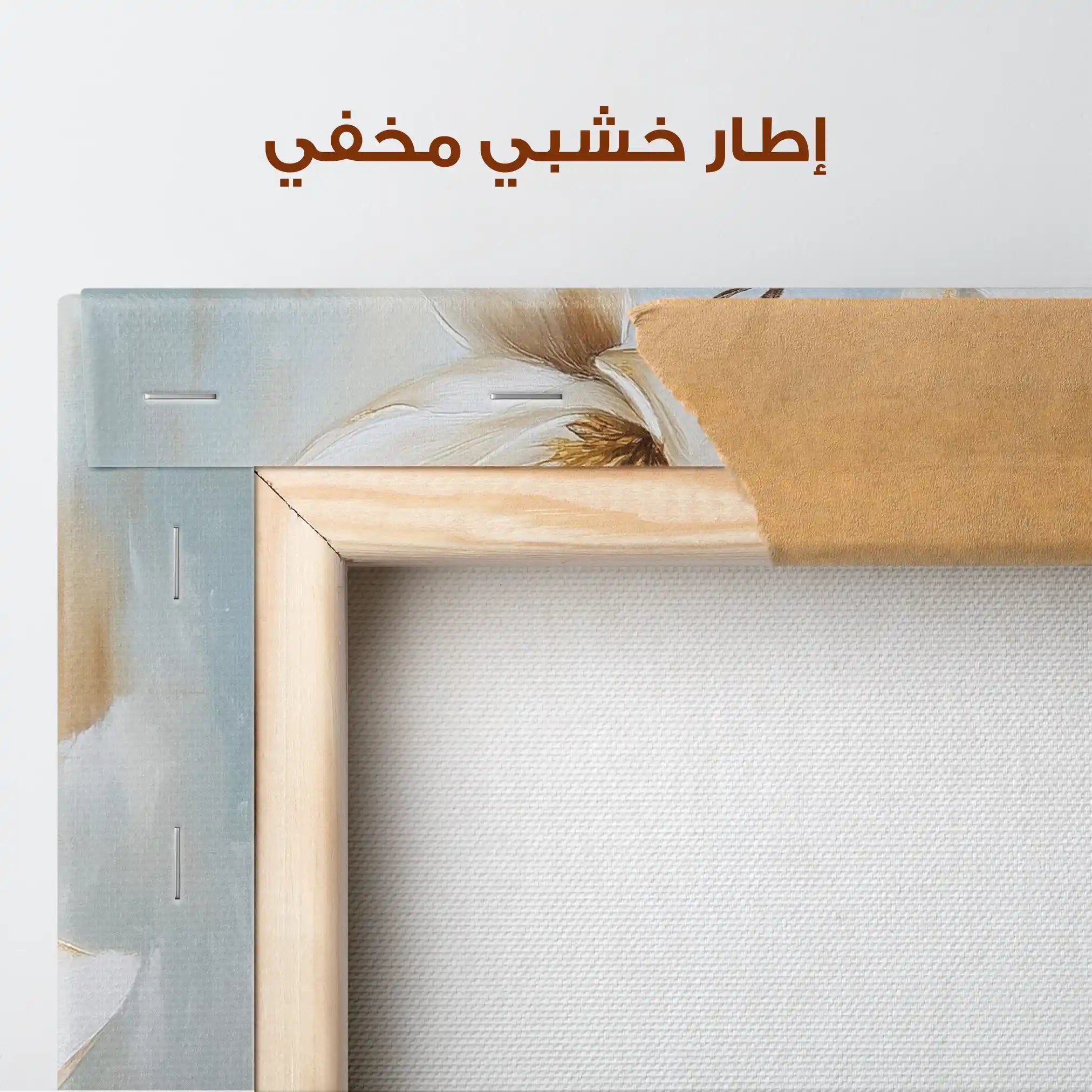 Floral Canvas Wall Art WAD1511-F 90 x 60 cm / Stretched on hidden frame