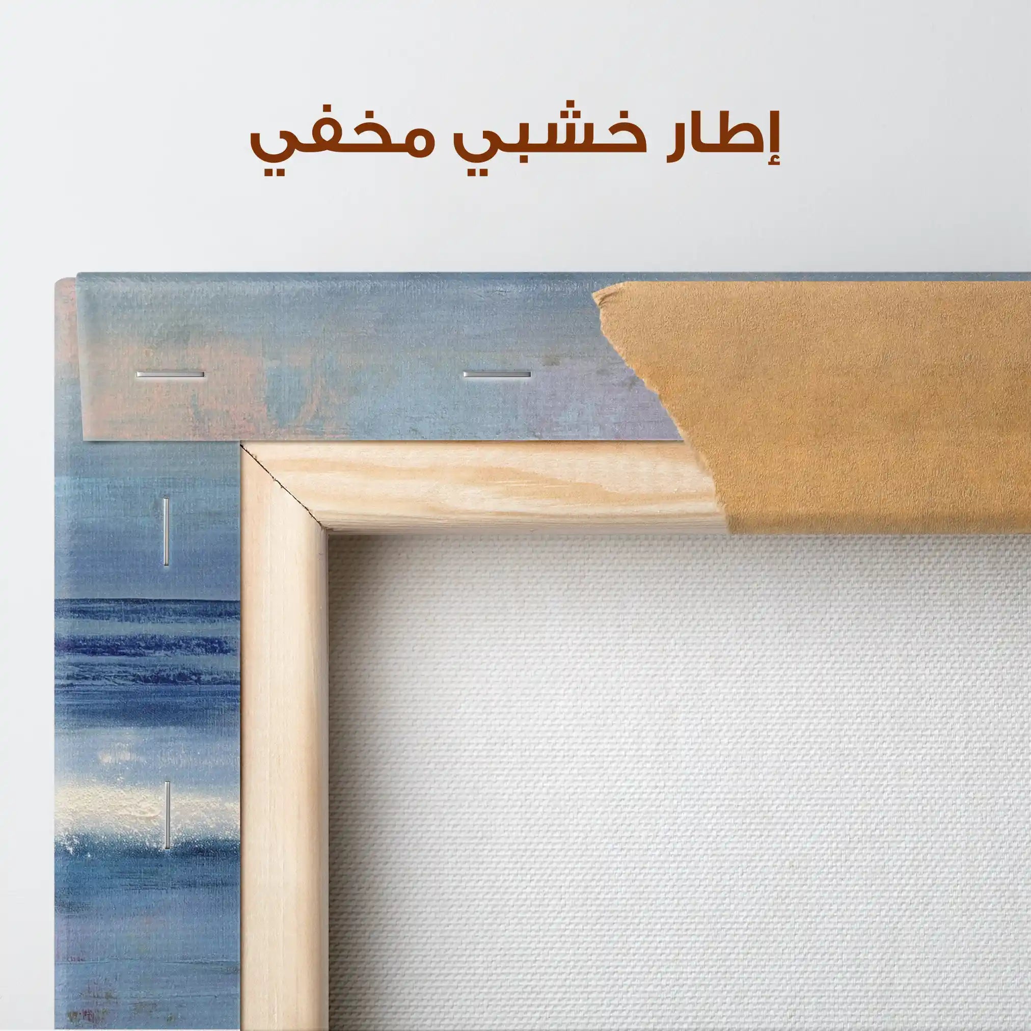 Abstract 1512 Canvas Art 60 x 40 cm / Stretched on hidden frame