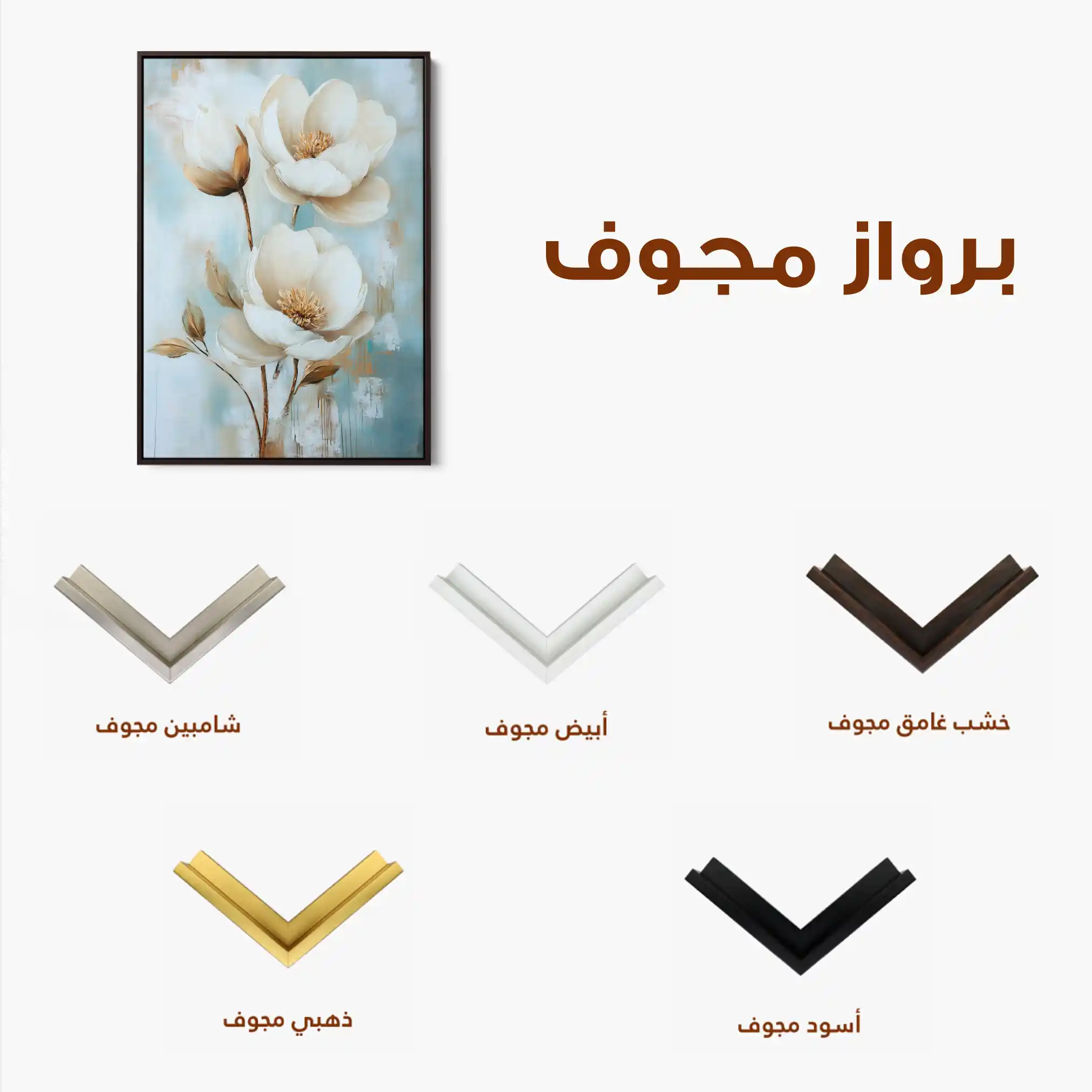 Floral Canvas Wall Art WAD1512-F 90 x 60 cm / Stretched on hidden frame