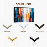 Abstract 1513 Canvas Art 60 x 40 cm / Stretched on hidden frame