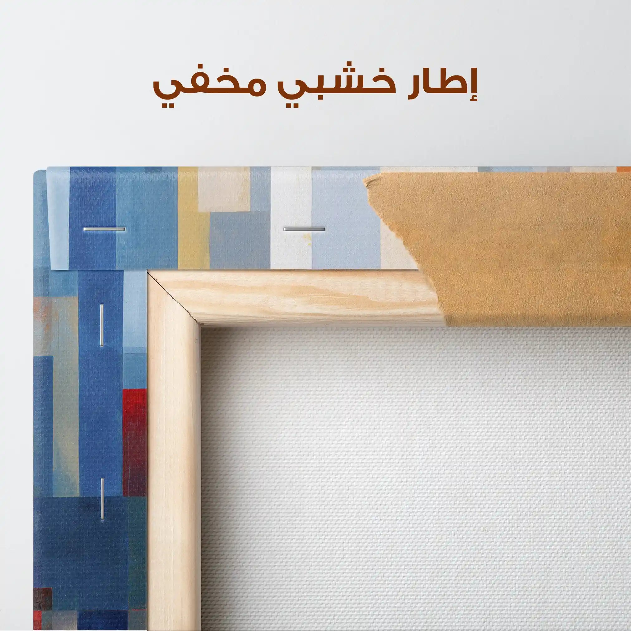 Abstract 1513 Canvas Art 60 x 40 cm / Stretched on hidden frame