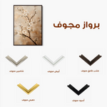 Floral Canvas Wall Art WAD1513-F 90 x 60 cm / Stretched on hidden frame