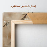 Floral Canvas Wall Art WAD1513-F 90 x 60 cm / Stretched on hidden frame