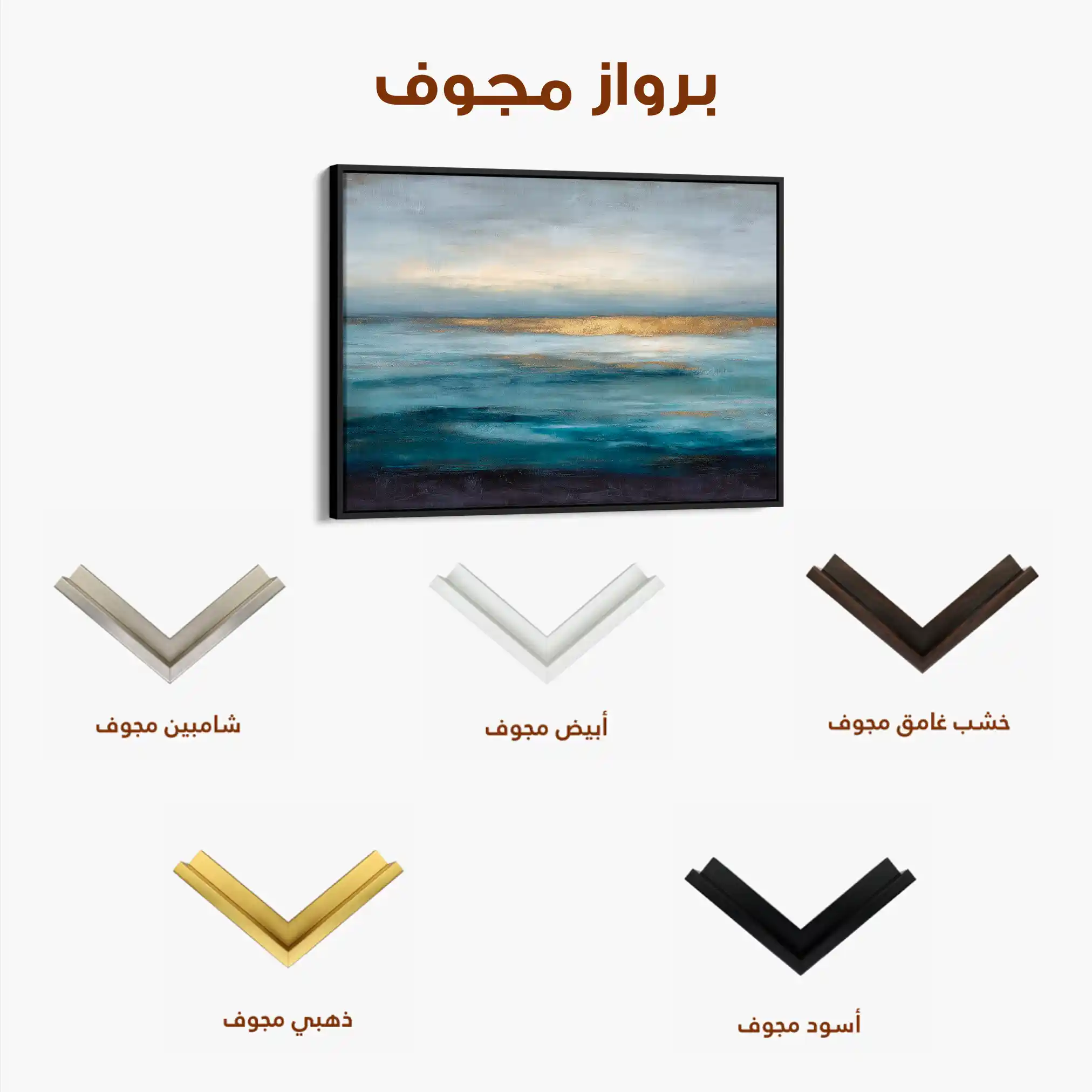 Abstract 1515 Canvas Art 60 x 40 cm / Stretched on hidden frame