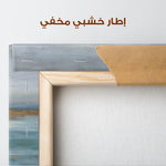 Abstract 1515 Canvas Art 60 x 40 cm / Stretched on hidden frame