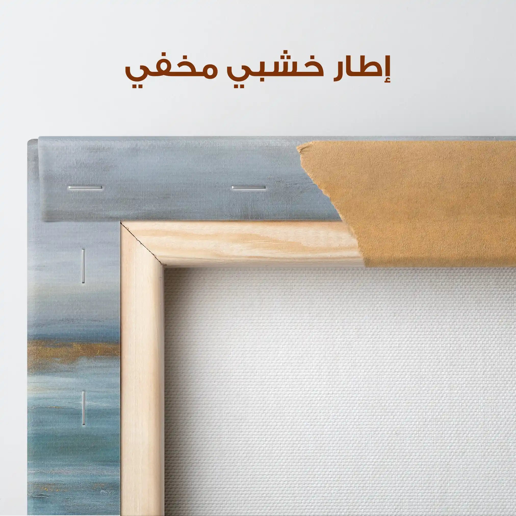 Abstract 1515 Canvas Art 60 x 40 cm / Stretched on hidden frame