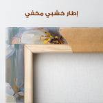 Floral Canvas Wall Art WAD1515-F 90 x 60 cm / Stretched on hidden frame