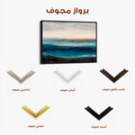 Abstract 1517 Canvas Art 60 x 40 cm / Stretched on hidden frame