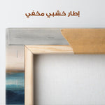 Abstract 1517 Canvas Art 60 x 40 cm / Stretched on hidden frame