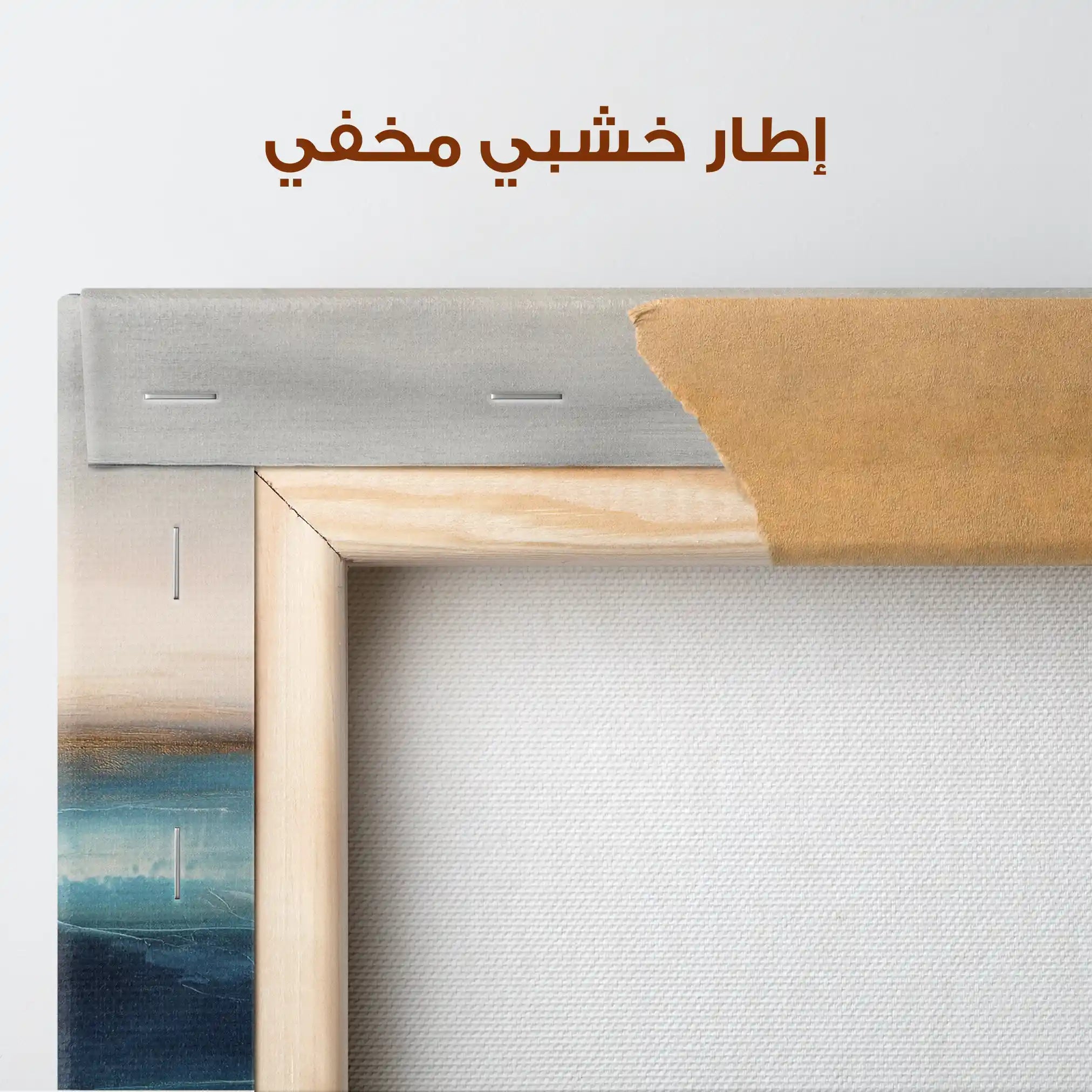 Abstract 1517 Canvas Art 60 x 40 cm / Stretched on hidden frame