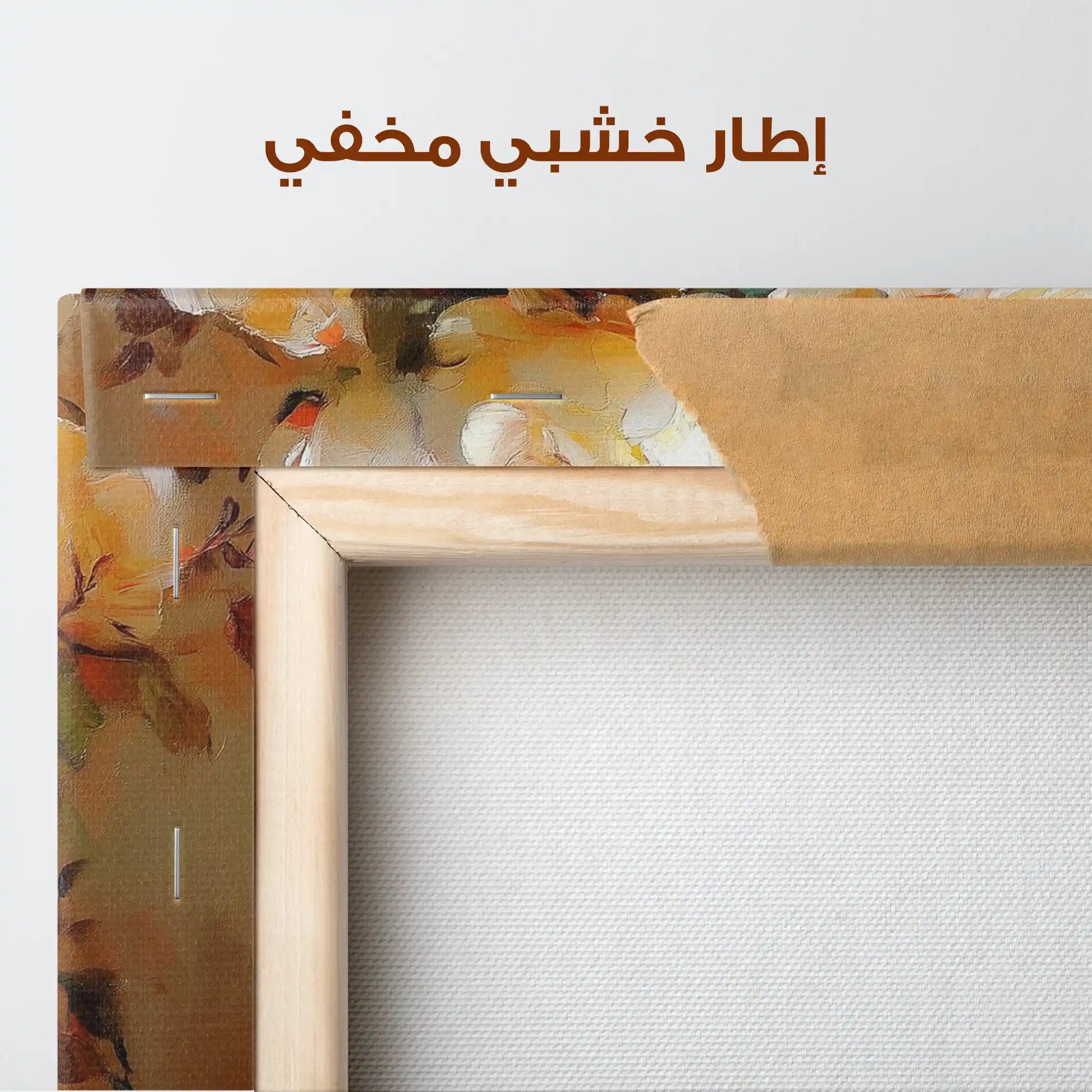 Floral Canvas Wall Art WAD1517-F 90 x 60 cm / Stretched on hidden frame