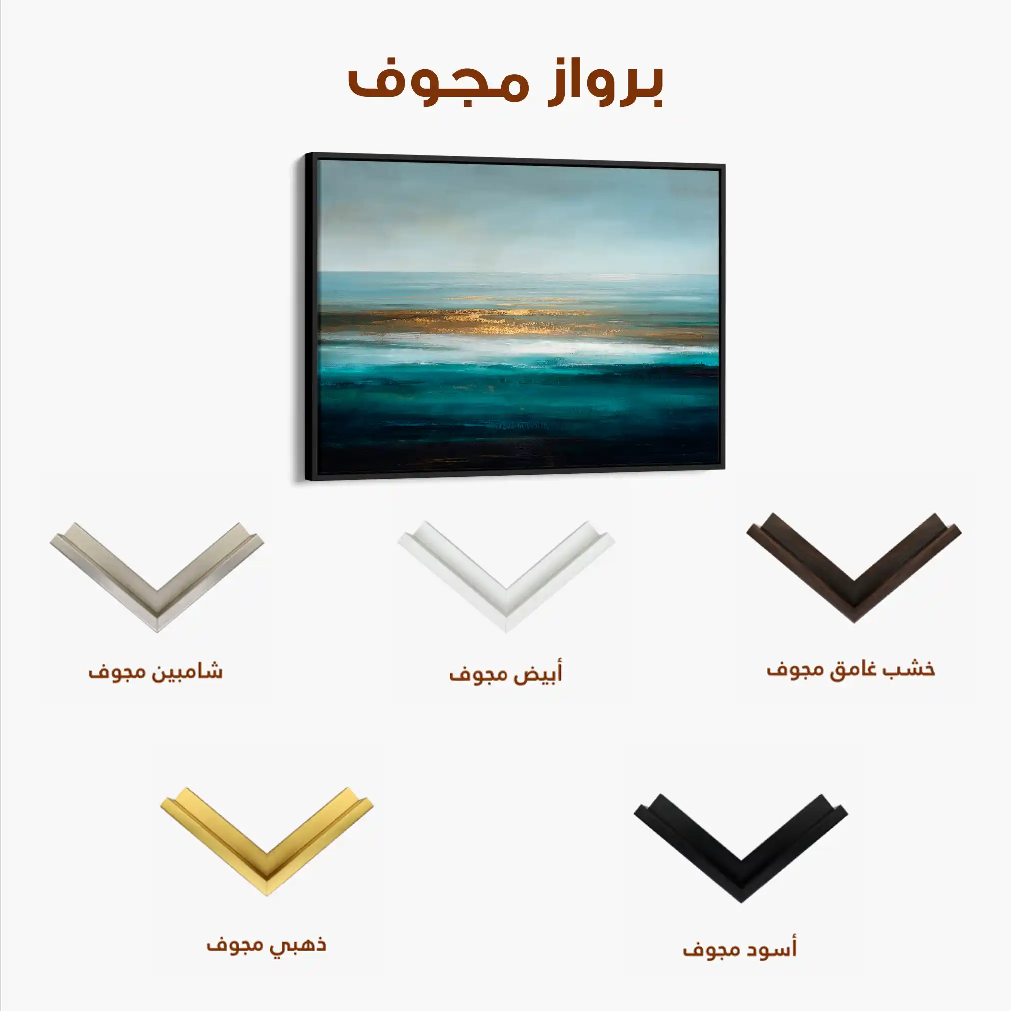 Abstract 1518 Canvas Art 60 x 40 cm / Stretched on hidden frame