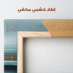 Abstract 1518 Canvas Art 60 x 40 cm / Stretched on hidden frame