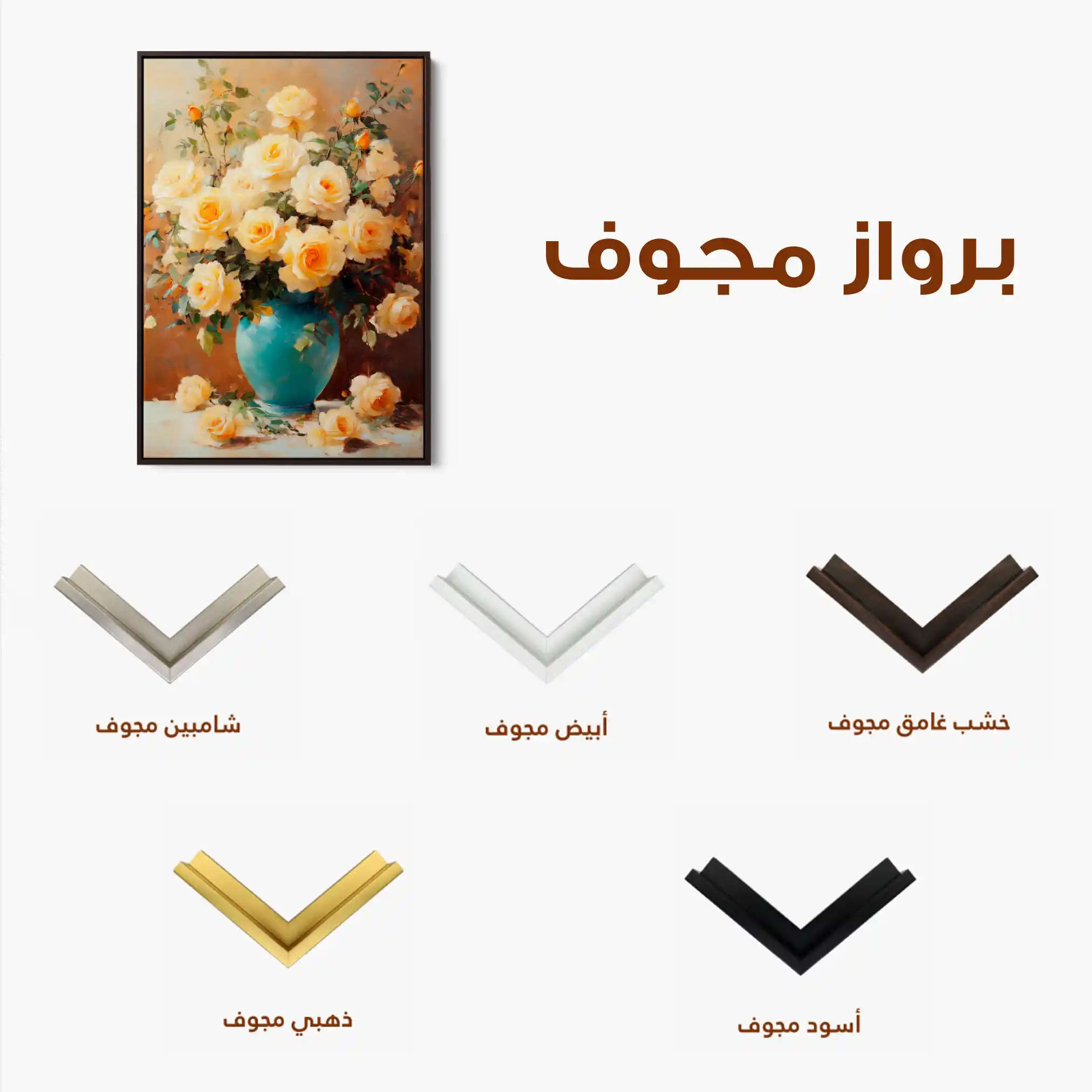 Floral Canvas Wall Art WAD1518-F 90 x 60 cm / Stretched on hidden frame