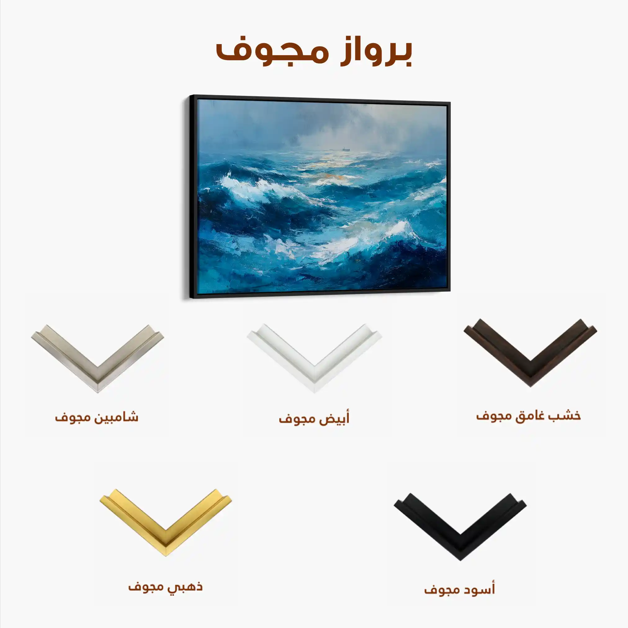 Abstract 1519 Canvas Art 60 x 40 cm / Stretched on hidden frame