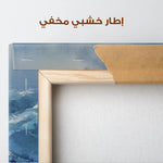 Abstract 1519 Canvas Art 60 x 40 cm / Stretched on hidden frame