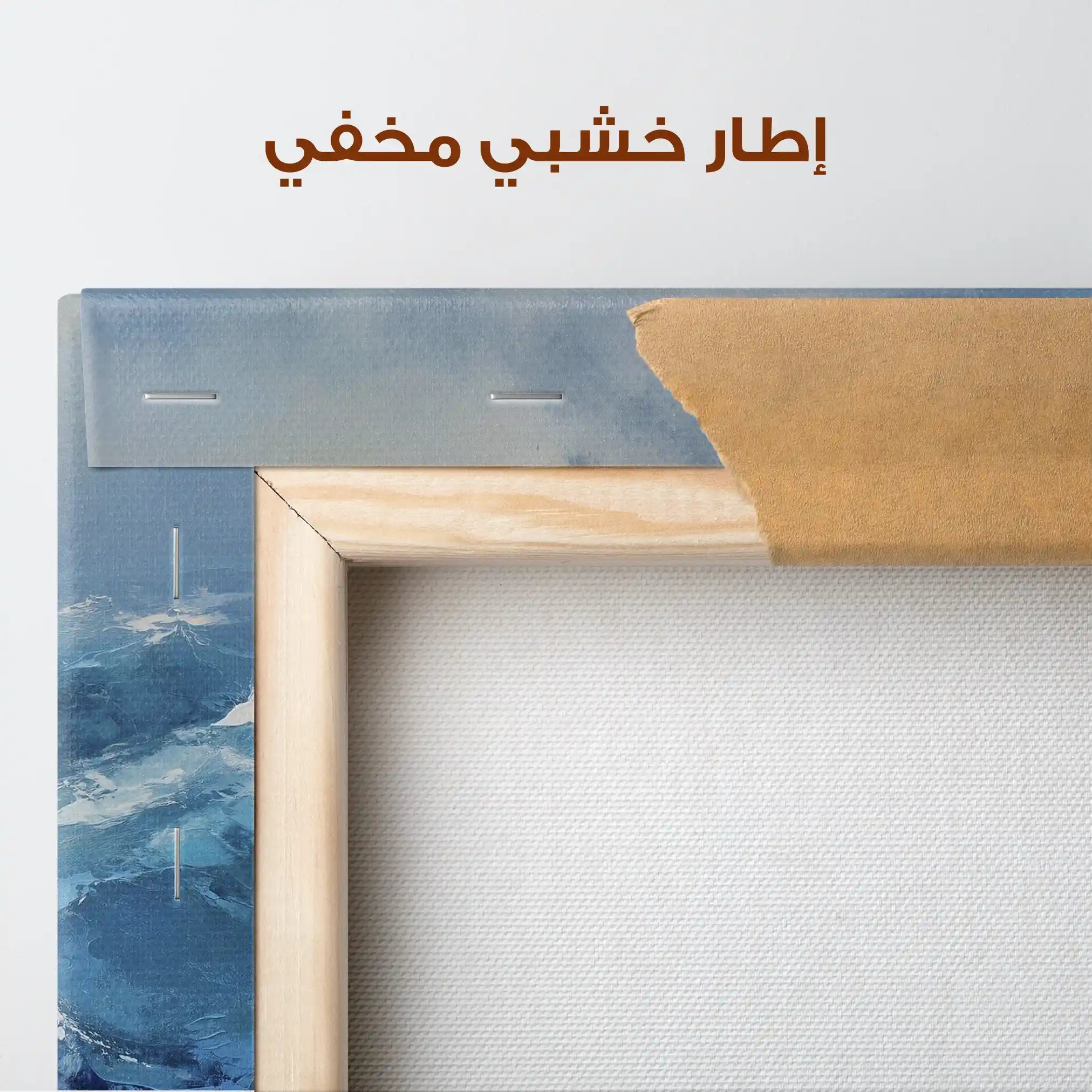 Abstract 1519 Canvas Art 60 x 40 cm / Stretched on hidden frame