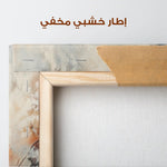 Animals 152 Canvas Art 90 x 60 cm / Stretched on hidden frame