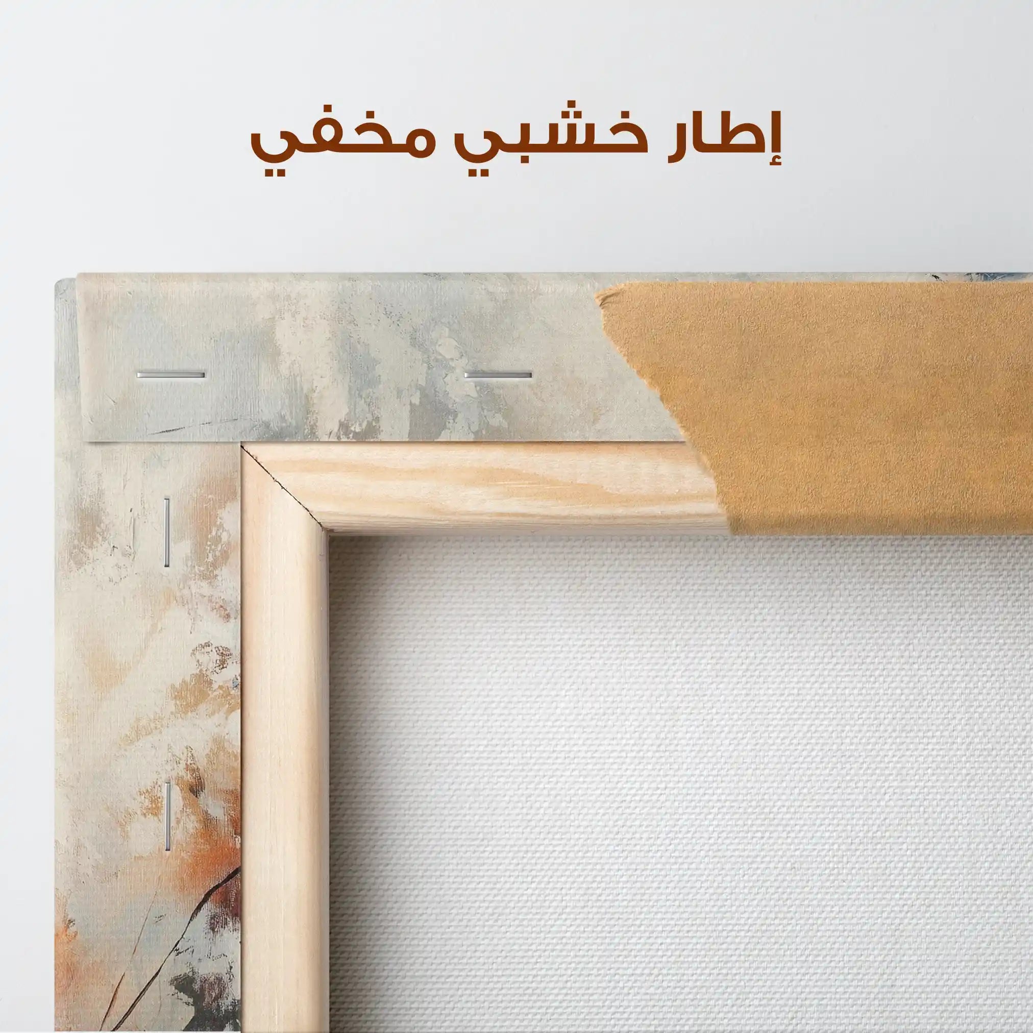 Animals 152 Canvas Art 90 x 60 cm / Stretched on hidden frame