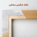 Abstract 152 Canvas Art 60 x 40 cm / Stretched on hidden frame