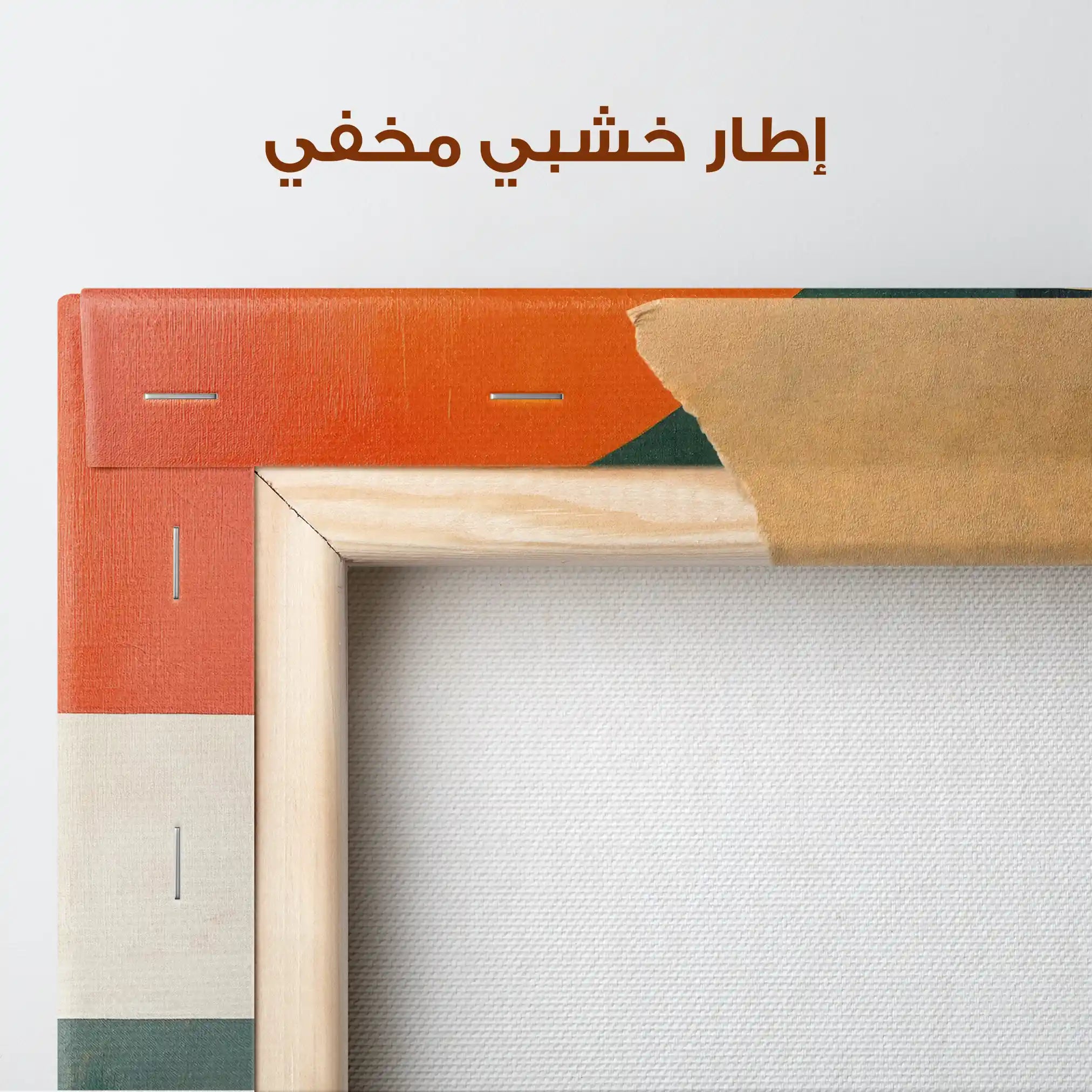 Boho 152 Canvas Art 90 x 60 cm / Stretched on hidden frame