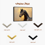 Horses 152 Canvas Art 90 x 60 cm / Stretched on hidden frame